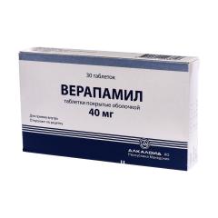 Верапамил Алкалоид таблетки покрытые оболочкой 40мг №30