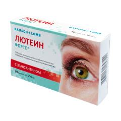 Лютеин форте капсулы 500мг №30