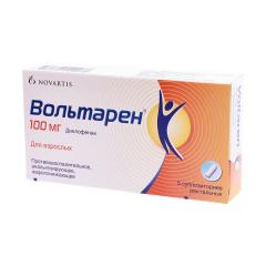 Вольтарен суппозитории ректальные 100мг №5