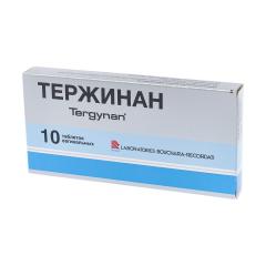 Тержинан таблетки вагинальные №10