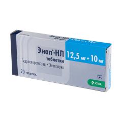 Энап-HЛ 10 таблетки 12,5мг+10мг №20