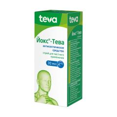 Йокс спрей местн. 30мл