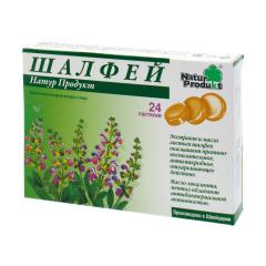 Шалфей Натур Продукт пастилки №24