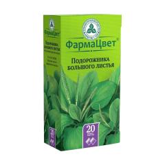 Подорожник большой листья КЛС 1,5г №20