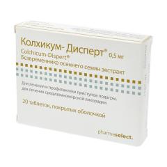 Колхикум-дисперт таблетки №20