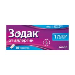 Зодак таблетки покрытые оболочкой 10мг №10
