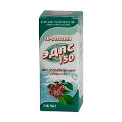 Эдас-150 Прополан (иммулан) капли 25мл