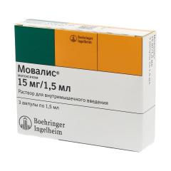 Мовалис раствор для инъекций 15мг/1,5мл №3