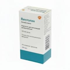 Вентолин аэрозоль 100мкг 200доз 10мл