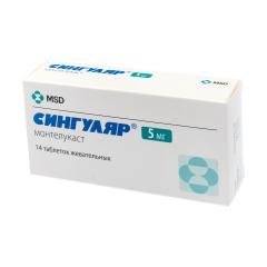 Сингуляр таблетки жевательные 5мг №14