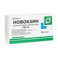 Новокаин суппозитории ректальные 100мг №10