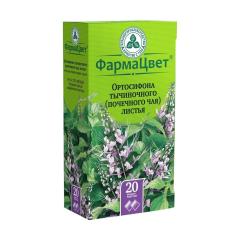 Почечный чай (ортосифон) КЛС 1,5г №20