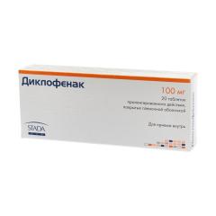 Диклофенак Хемофарм таблетки пролонгированные 100мг №20