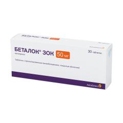 Беталок зок таблетки покрытые оболочкой 50мг №30