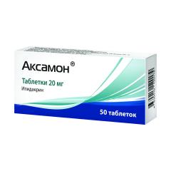 Аксамон таблетки 20мг №50
