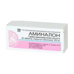 Аминалон таблетки покрытые оболочкой 250мг №50