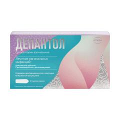 Депантол суппозитории вагинальные №10
