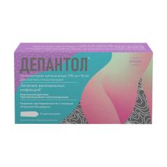 Депантол суппозитории вагинальные №10