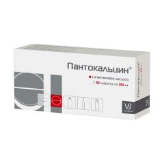 Пантокальцин таблетки 250мг №50