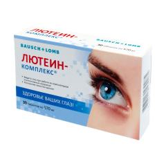 Лютеин комплекс таблетки 570мг №30