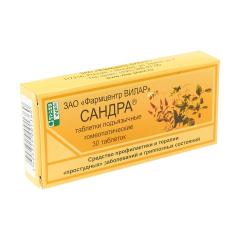Сандра таблетки сублингв. 250мг №30