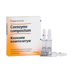 Коэнзим композитум раствор для инъекций 2,2мл №5