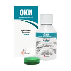 ОКИ раствор наружный 16мг/мл 150мл