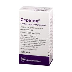 Серетид аэрозоль для ингаляций 25мкг+250мкг/доза 120доз