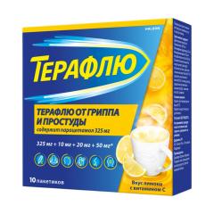 Терафлю порошок Лимон №10