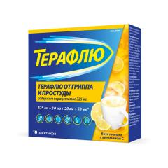 Терафлю порошок Лимон №10