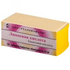 Липоевая кислота таблетки 25мг №50
