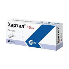 Хартил таблетки 10мг №28