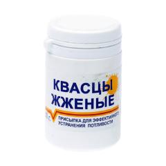 Квасцы жженые порошок 50г