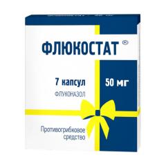 Флюкостат капсулы 50мг №7
