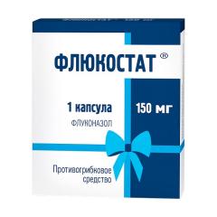 Флюкостат капсулы 150мг №1