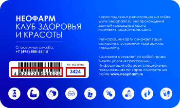 Гипермаркет дом ру активация карты постоянного покупателя