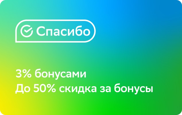 Неофарм карта лояльности